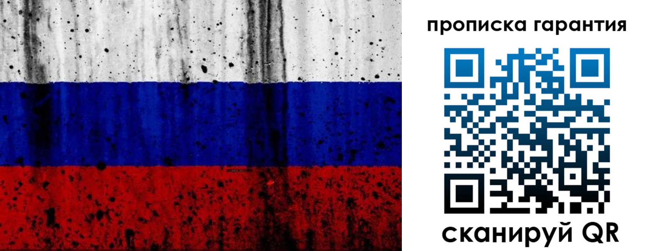 регистрация для дет. сада в Ярцево