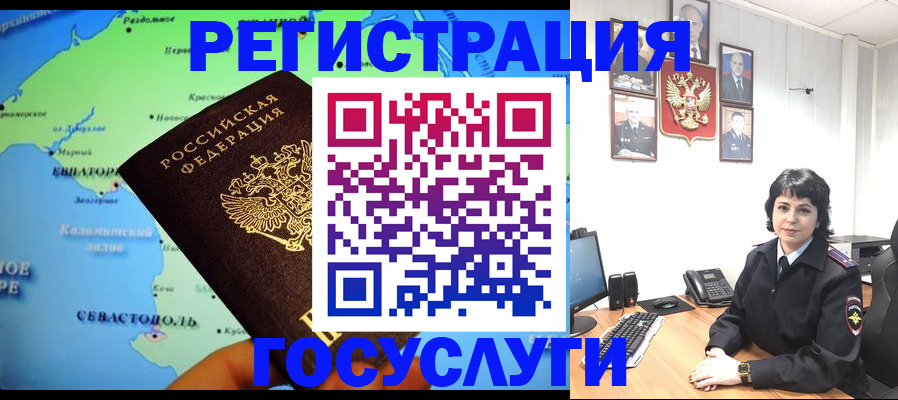 прописка поиск в Ярцево